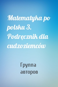 Matematyka po polsku 3. Podręcznik dla cudzoziemców