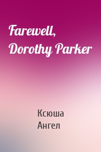 Farewell, Dorothy Parker