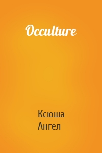 Occulture