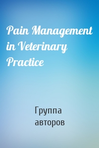 Pain Management in Veterinary Practice