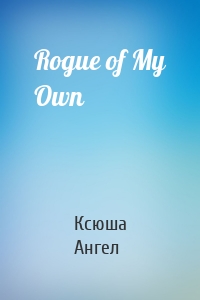 Rogue of My Own