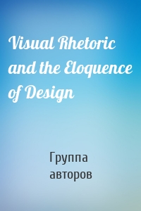 Visual Rhetoric and the Eloquence of Design