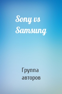 Sony vs Samsung