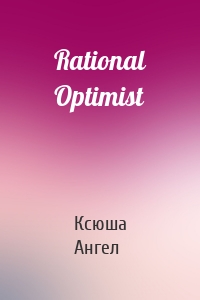 Rational Optimist