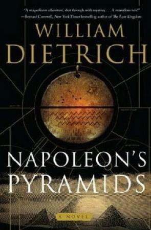 Обложка книги «Пирамиды Наполеона» — Уильям Дитрих