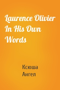 Laurence Olivier In His Own Words