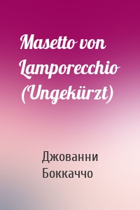 Masetto von Lamporecchio (Ungekürzt)