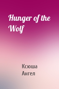 Hunger of the Wolf