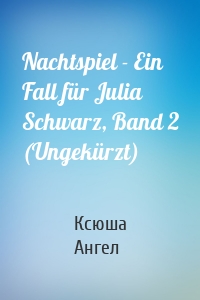 Nachtspiel - Ein Fall für Julia Schwarz, Band 2 (Ungekürzt)