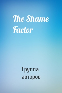 The Shame Factor