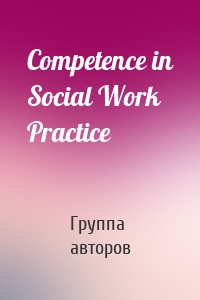 Competence in Social Work Practice