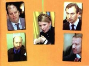 Обложка книги «Фарисеї, або Неоголошена війна Україні» — Дмитрий Чобит