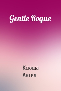 Gentle Rogue