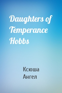 Daughters of Temperance Hobbs