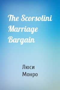 The Scorsolini Marriage Bargain