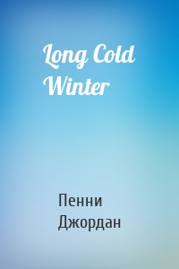 Long Cold Winter