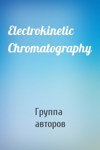 Electrokinetic Chromatography