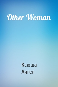 Other Woman