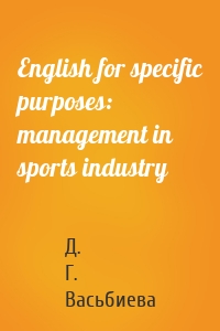 English for specific purposes: management in sports industry