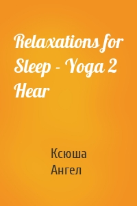 Relaxations for Sleep - Yoga 2 Hear