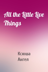 All the Little Live Things