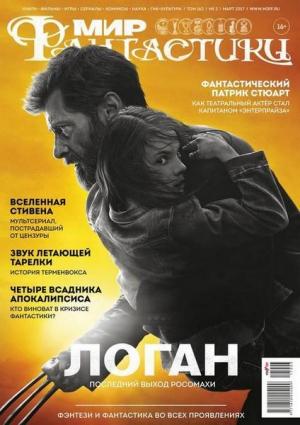 Обложка книги «Четыре всадника Апокалипсиса. Кризис фантастического книгоиздания» — Генри Олди