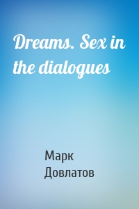 Dreams. Sex in the dialogues