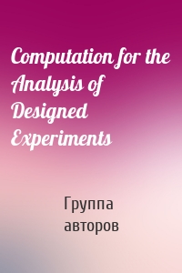 Computation for the Analysis of Designed Experiments