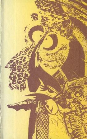 Обложка книги «Сборник "Лабиринт смерти"» — Андрей Бадин