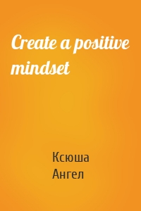Create a positive mindset