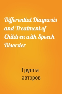 Differential Diagnosis and Treatment of Children with Speech Disorder