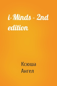 i-Minds - 2nd edition