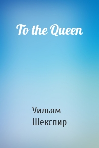 To the Queen