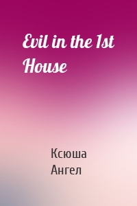 Evil in the 1st House