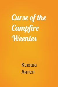 Curse of the Campfire Weenies