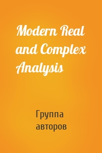 Modern Real and Complex Analysis