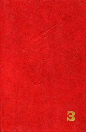 Обложка книги «Президенты без государств» — Павел Горбунов