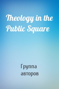 Theology in the Public Square