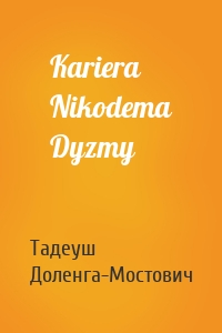 Kariera Nikodema Dyzmy