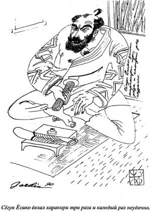 Обложка книги «Ося» — Борис Жердин