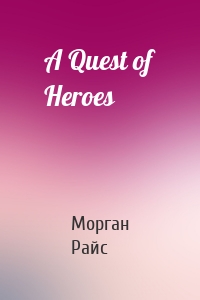 A Quest of Heroes