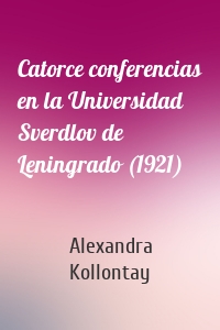 Catorce conferencias en la Universidad Sverdlov de Leningrado (1921)