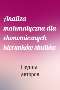 Analiza matematyczna dla ekonomicznych kierunków studiów