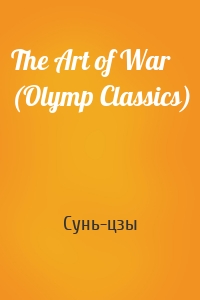 The Art of War (Olymp Classics)