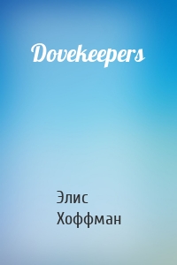 Dovekeepers