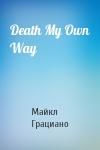 Death My Own Way