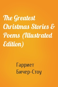 The Greatest Christmas Stories & Poems (Illustrated Edition)