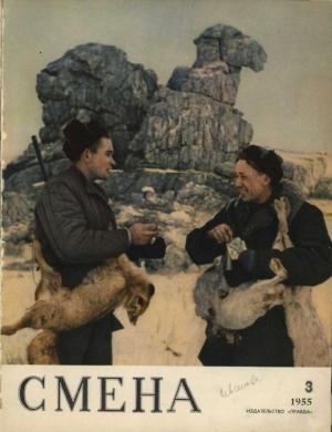 Обложка книги «Новые крылья» — Юрий Александрович Моралевич
