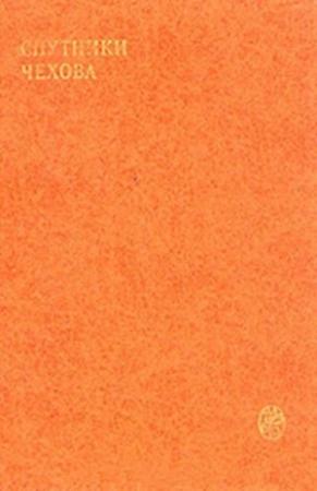 Обложка книги «Тайна» — Игнатий Потапенко
