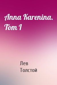 Anna Karenina. Tom I